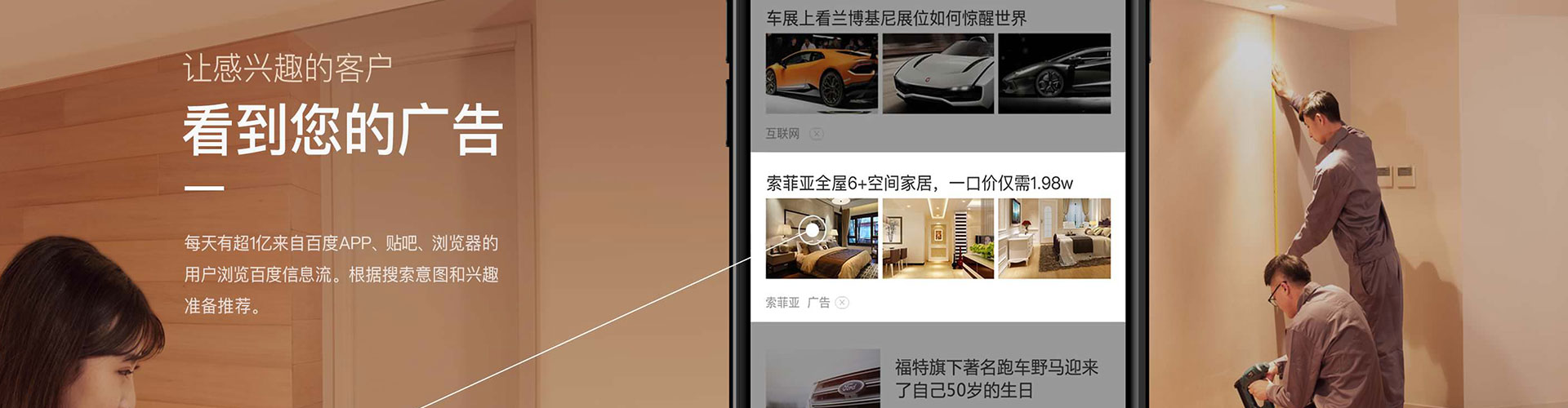 嘉模堂sem优化师