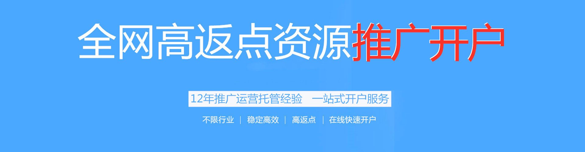 嘉模堂快手信息流