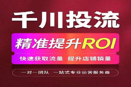 案例分享：百度竞价运营如何提高点击率